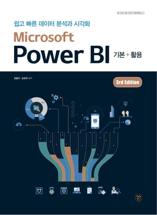 Microsoft Power BI 3rd Edition